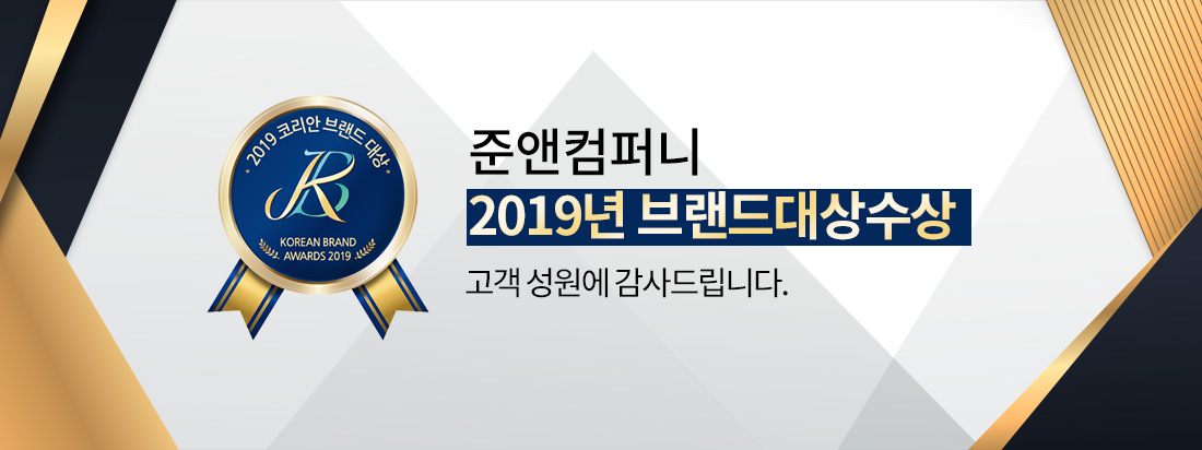 회사소개